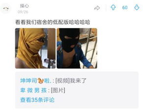  游戏趣事室友说打游戏要有代入感打csgo带黑丝头套