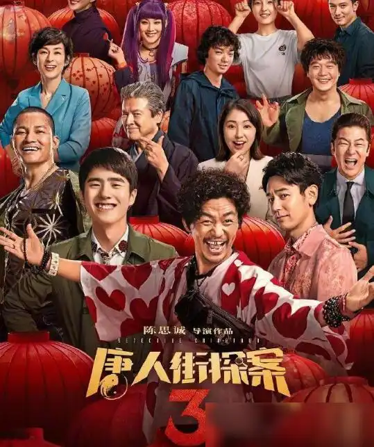 继姜子牙后,夺冠宣布定档国庆档,今年国庆又是神仙打架 继姜子牙后,夺冠宣布定档国庆档,今年国庆又是神仙打架