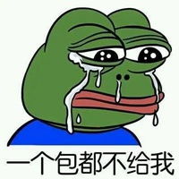  抑郁表情包