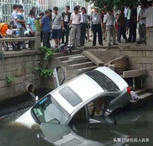  90后小情侣吵架酗酒后驾车,不慎坠入河堤,车毁人亡
