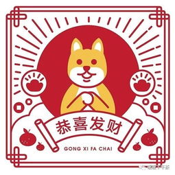  新春快乐情人节和春节怎么一起过