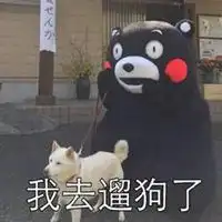  熊本熊高清情侣头像微信头像图片大全
