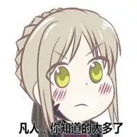 情侣头像呆毛王