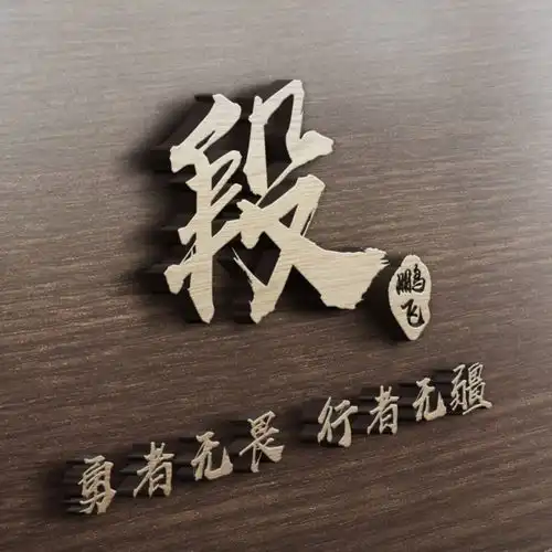 你应该换个微信头像了,大气3d立体质感签名头像,不要错过