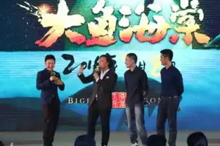  电影大鱼海棠主题曲发布陈奕迅现场清唱