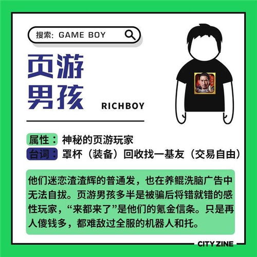  男生玩游戏不只是吃鸡,还有这样你不知道的
