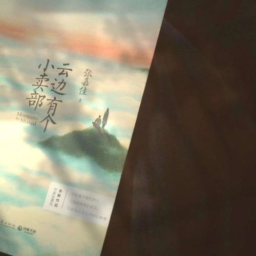  让对象特别有安全感的朋友圈发圈文案