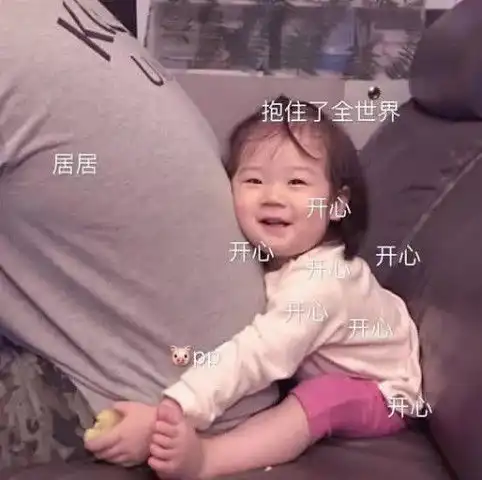  沙雕表情包看一次笑一次,情人节拿去用吧