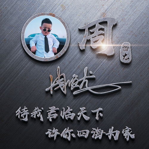 你应该换头像了,三十张个性特效艺术签名设计好了,请查收带走
