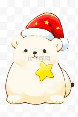  呆萌的熊图片呆萌的熊图片素材免费下载千库网