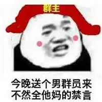  搞笑卡通表情包微信头像图片大全