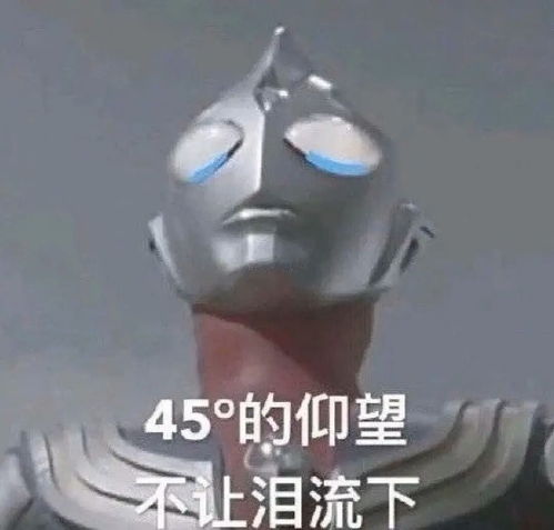可爱沙雕头像表情包迪迦