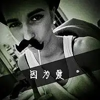  黑白好看的情侣头像有没有