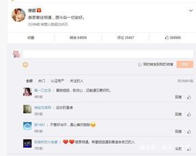  景甜张继科分手了原来张继科早就和它混了