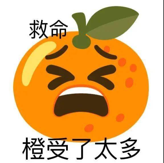  阴阳怪气小黄脸系列表情包