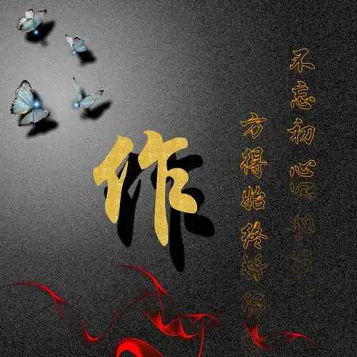 100张姓氏头像,快来领取你的专属 100张姓氏头像,快来领取你的专属