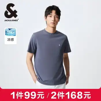  男装服饰箱包第3页优惠信息爆料平台一起惠返利网178hui.com