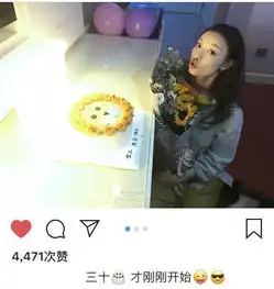  倪妮迎接30岁生日,父母伴其左右,心情大好疑似走出分手阴影
