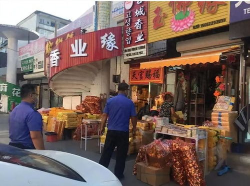  央媒怒批城管收冥纸行为于情于理讲不通,不近人情不尽人意
