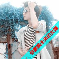  老子单身高清qq头像