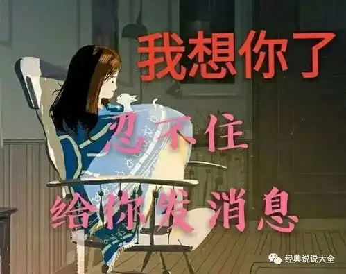  抖音关于爱情的句子,句句走心,发朋友圈必火