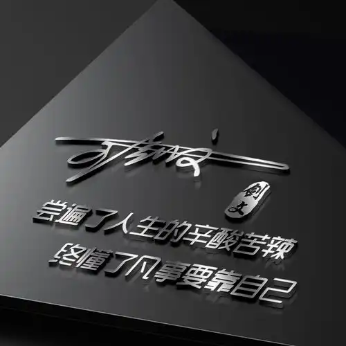 情侣头像黑色头像带字红