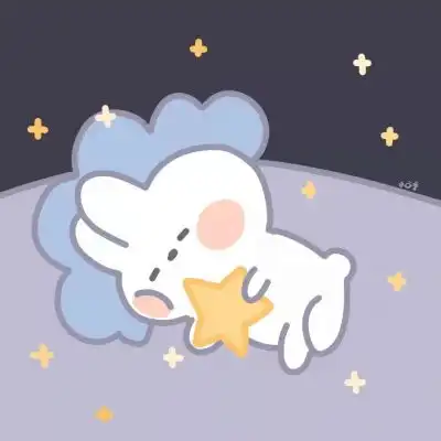  可爱得不是人月亮睡了你不睡医院等你来缴费