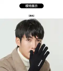  触屏手套男士冬天骑行开车防滑加绒毛线针织女学生秋冬季保暖情侣