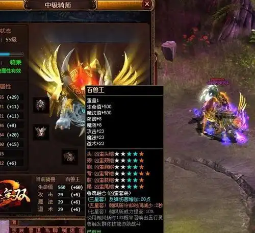  传世无双的升级攻略
