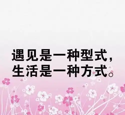 抖音感情文字图片头像句