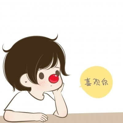  可爱卡通情侣头像,要在初雪的那天拥抱你