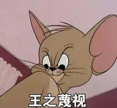 汤姆杰瑞情侣头像一左一
