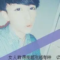 可爱的撅嘴搞笑表情包微信头像微信头像图片大全 可爱的撅嘴搞笑表情包微信头像微信头像图片大全