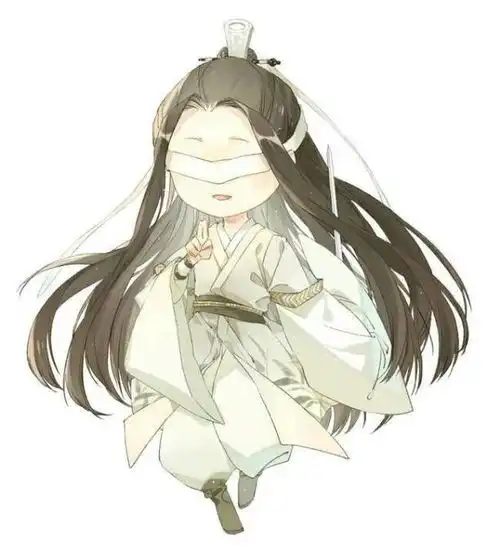 魔道祖师 魔道祖师