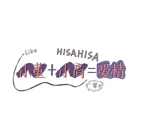 背景头像是一套的情侣系列 背景头像是一套的情侣系列