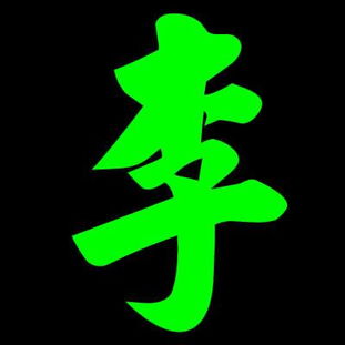 邱字微信头像创意