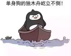 燥热七夕,单身汪快来get这份解暑自救指南,一起欢度节日 燥热七夕,单身汪快来get这份解暑自救指南,一起欢度节日