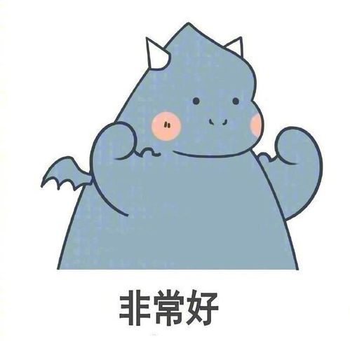 恐龙情侣头像一绿一粉一