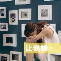  爱情公寓一男一女情侣头像