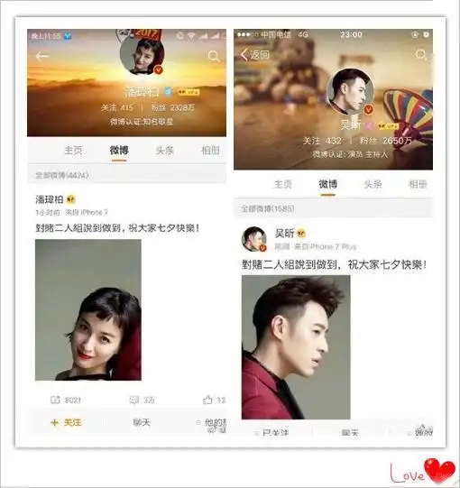 这节目真会玩假扮情侣还亲亲我我真的没事吗 这节目真会玩假扮情侣还亲亲我我真的没事吗