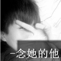  胖子超人情侣头像微信头像图片大全