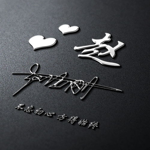  2022用你的名字做微信头像,39张3d质感个性签名头像,拿走不客气