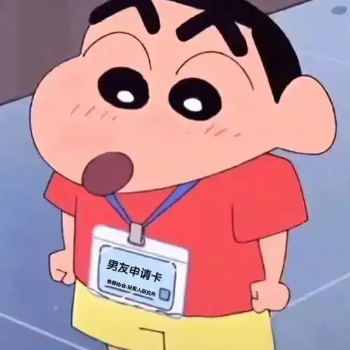  给你蝶笑屁了