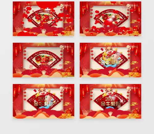 2021欢快喜庆新年牛年片头展示pr模板视频素材下载prproj格式19201080像素