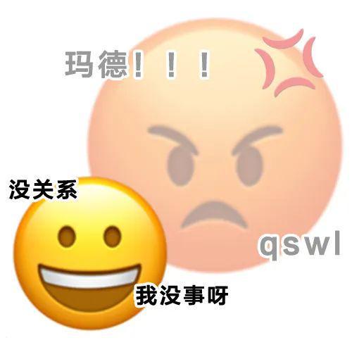 小黄脸表情大头像森林