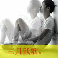  甜蜜男女该有的个性带字情侣头像