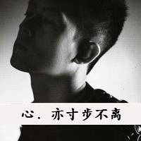  伤感黑白情侣qq头像带字