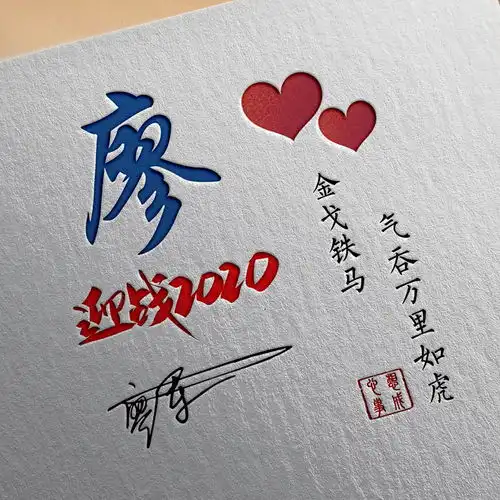 你要的微信头像已做好,33张高端商务连笔签名头像,请查收带走 你要的微信头像已做好,33张高端商务连笔签名头像,请查收带走