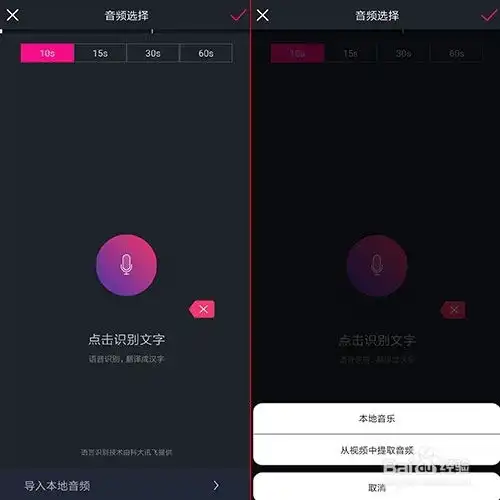 抖音感情文字图片头像视