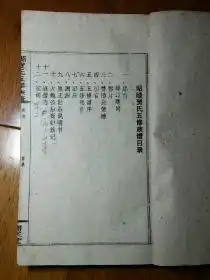 贺氏头像带字图片